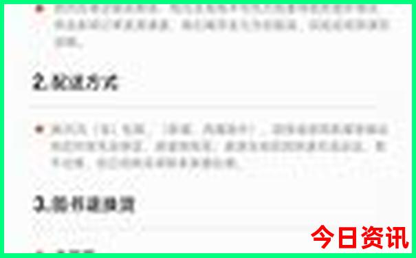 旅游攻略必去景点